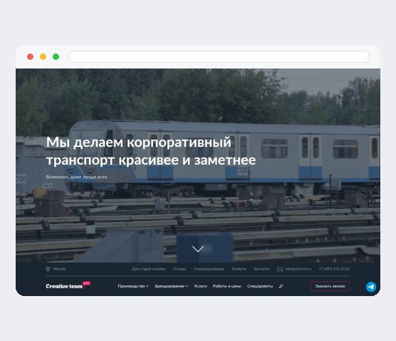 Разработка и SEO — «Vinyl-TM»